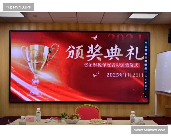 荣耀时刻盛典颁奖仪式璀璨登场庆祝杰出贡献与卓越成就 荣耀时刻盛典颁奖仪式璀璨登场庆祝杰出贡献与卓越成就