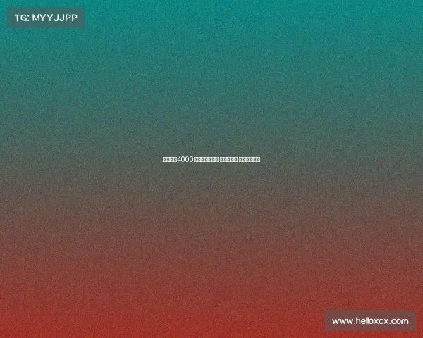 巴黎开价4000万欧出售穆阿尼 尤文难负担 曼联有意引进