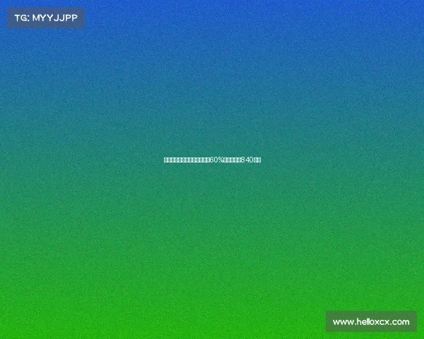 阿斯：伊尼戈离队后巴萨释放60%薪水空间约840万欧