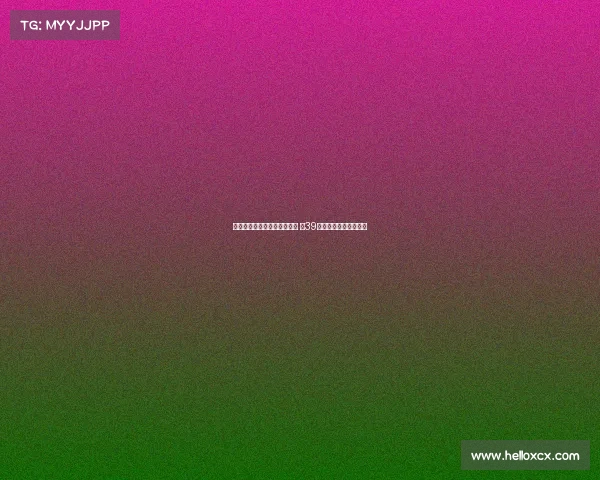 热刺官方宣布租借穆阿尼一季 穿39号球衣为球队锋线添力